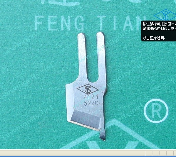缝纫机刀片动定刀切刀-B41215220-用于平车切边车522